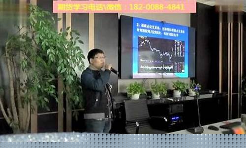 期货实盘直播课程(期货实战直播)_https://www.jyywjc.com_科创板_第1张