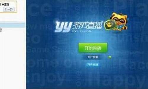 yy直播间外汇理财(yy直播骗局)_https://www.jyywjc.com_股票行情_第1张