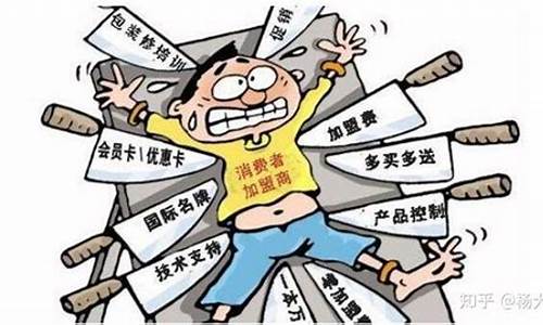 期货骗局揭幕视频直播(国际期货喊单视频直播)_https://www.jyywjc.com_科创板_第1张