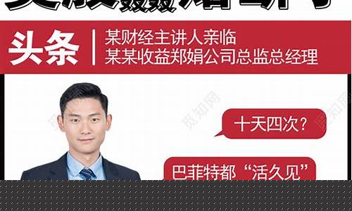 熔断财经直播_https://www.jyywjc.com_股票板块_第1张