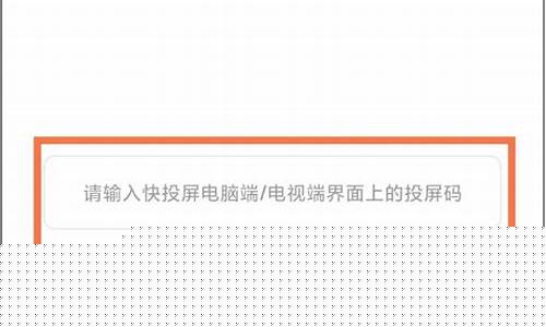 新浪财经直播怎么投屏不了_https://www.jyywjc.com_深交所_第1张