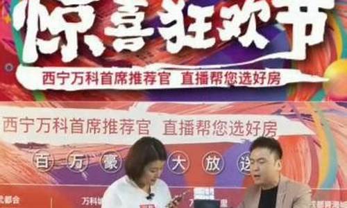 西宁期货直播间(期货现场直播)_https://www.jyywjc.com_深交所_第1张