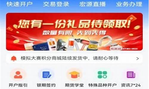 赢家期货直播室官网首页(赢家期货直播室官网首页下载)_https://www.jyywjc.com_上交所_第1张