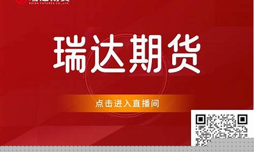 三鑫期货直播中心_https://www.jyywjc.com_深交所_第1张