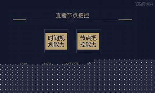 期货直播注意事项(期货直播注意事项大全)_https://www.jyywjc.com_股票_第1张