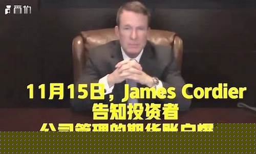 期货直播爆仓视频完整版(期货爆仓是什么意思 为什么一爆仓倾家荡产)_https://www.jyywjc.com_创业板_第1张
