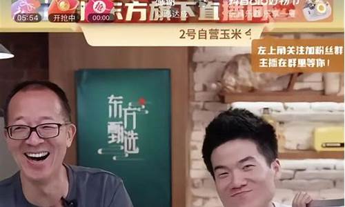 期货最火直播第一名是什么(期货直播排名第一名)_https://www.jyywjc.com_股票_第1张