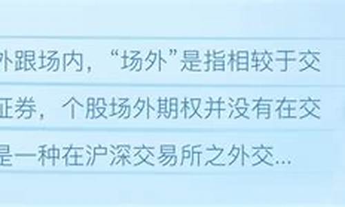 直播间有人代做股指期货_https://www.jyywjc.com_股票板块_第1张