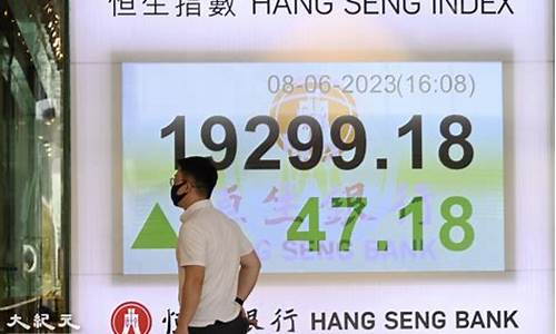 百股争牛直播间恒指大牛_https://www.jyywjc.com_上交所_第1张